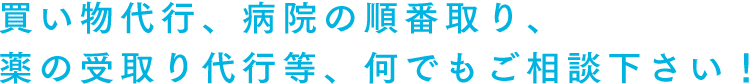 キャッシュレスで便利に使えるタクシーチケットをご利用ください